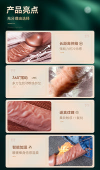 Thrusting Realistic Dildo Sex Toys